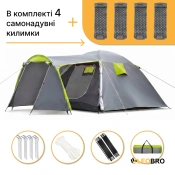 Готовый туристический набор 4-местный: Палатка LEOBRO Pro Camp Grey + 4 надувные коврики Air Mat 190x60 см