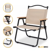 Розкладне туристичне крісло LEOBRO Camp Beige M (LB-1071)